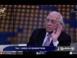 د/ مراد وهبه يشرح لجسور : مراحل تطور الدين من الإيمان للقتل