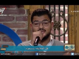 مشاركات تضم المرنم باسم وصفي