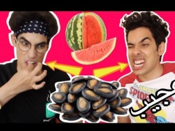 نجرب حلويات فلبينية | فصفصنا البطيخ!!