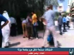 اشتباكات مسلحة في جامعة مؤتة
