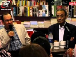 جسور - حفل توقيع كتاب" أولاد رفاعة " - الكاتب بهاء طاهر