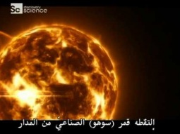 صوت الشمس كما سجلته وكالة ناسا الفضائية