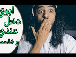 مجرم قيمز صار مجنون في المقطع ههههههه !! شوفوا ايش صار
