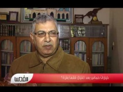 خيارات حماس بعد اغتيال فقها بغزة؟