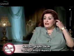 كيف تغفر لشخص تم الاعتداء عليك؟؟ - اسئلة محظورة - قناة معجزة