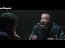 تريلر فيلم "هروب اضطراري " احمد السقا" | Horob Edterary Trailer 4k