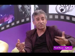 حكاية فنان على القناة الثانية - اخراج:خالد ناطور - تقديم:الياس عبود