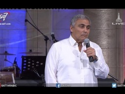 رسالة خاصة لأبناء الإيمان - د. ق. سامح موريس - كنيسة قصر الدوبارة