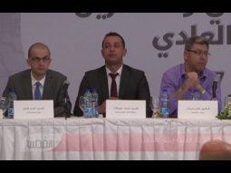 إجتماع الهيئة العامة لبنك القدس