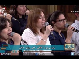 ترنيمة يا يسوع يا غالي - فريق الخبر السار - برنامج هانرنم تانى