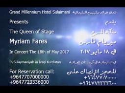 Myriam Fares in Grand Millenium Sulaimani 18-05-2017
