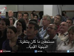 Algerian Church Services S01E144 - كنيستي في الجزائر ـ الحلقة 144