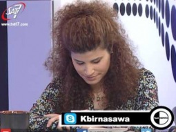 Kbirna Sawa - Read Whatsapp and pray for people
