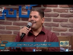 ترنيمة اله النعمة دعاني - المرنم شحاتة زكي - برنامج هانرنم تانى