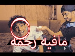 تحدي الضحك و الجلد - كل واحد حقد على الثاني #4 هههههههه