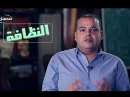 الإحتشام - رأي تاني - قناة معجزة