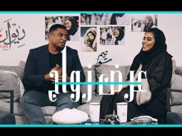 تيم شو الحلقة 3 - عرض زواج مع فهد سال | Taim Show