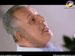 هو مين؟ _ فتى كالأرز _ الحلقة 204