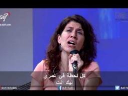 ترنيمة بحبك بهديلك كل قلبي - 04-06-2017 كنيسة القيامة بيروت