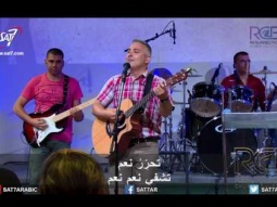 ترنيمة مخلّصي ذُبحت - 11-06-2017 كنيسة القيامة بيروت