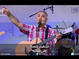 ترنيمة أنت أبرع جمال - 11-06-2017 كنيسة القيامة بيروت