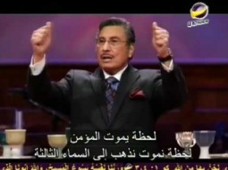 يهديهم فى الطريق - ركز على السماء _ الحلقة 1606