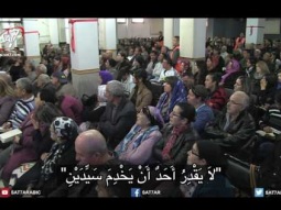Algerian Church Services S01E148 - كنيستي في الجزائر ـ الحلقة 148