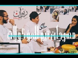 تيم شو الحلقة 9 - مهرجان تيم للمأكولات مع ابو قحطن و بدر نجيب | Taim Show