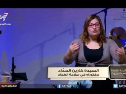 كيف نهتم بأجسادنا؟ الجزء العلمي والمعرفة - 18-06-2017 كنيسة القيامة بيروت