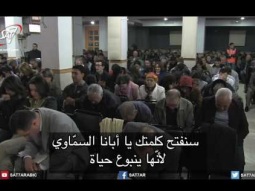 Algerian Church Services S01E149 - كنيستي في الجزائر ـ الحلقة 149