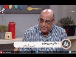 مش العين هي اللي بتحسد - مع د. هاني جورج - حلقة بعنوان: في حاجة اسمها عين؟ - برنامج ابرة وخيط جديد