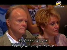 يهديهم فى الطريق فرنساوى _ فقدان ذاكرة مقصود _ الحلقة 1021