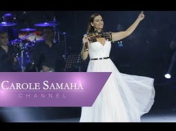 Carole Samaha - Lebnan Live Byblos Show 2016 / مهرجان بيبلوس ٢٠١٦