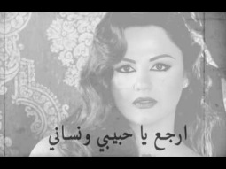 Pascale Machaalani - ِAalallah [Lyric Video] (2017) / باسكال مشعلاني - عالله