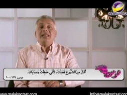 هو مين؟ _ شارع للشعوب _ الحلقة 209