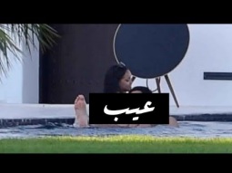 حبيب ريحانة سعودي | Riannah's boyfriend is Saudi