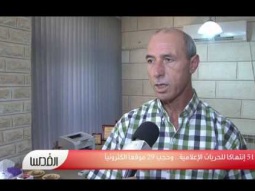 51 إنتهاكا للحريات الإعلامية.. وحجب 29 موقعاً الكترونياً