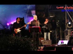 خليل أبو نقولا .. أيام ميلادية في الناصرة - 2016