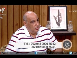 هل المرأة كائن غير مفكر؟ - مع د. هاني جورج - بنتكلم عن: اعمل حاجة جديدة - برنامج ابرة وخيط جديد