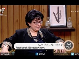 إعادة تعريف النجاح - مع د.شهيرة عبد الشهيد - بنتكلم عن: اعمل حاجة جديدة - برنامج ابرة وخيط جديد