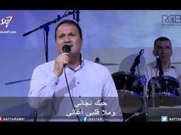 ترنيمة يا سبب وجودي - 16-07-2017 كنيسة القيامة بيروت