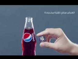 عرض إزازة الهضبة الجديدة من و ڤودافون و بيبسي - العربية