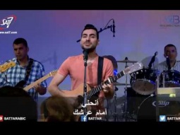 أسجد أمامك - 23-07-2017 كنيسة القيامة بيروت