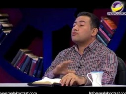 فاحصين الكتب _ رسالة رومية الإصحاح 6 _ الحلقة 309