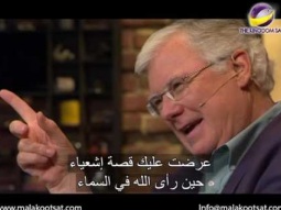 علموا جميع الأمم _ الجوانب البارزة لسلسلة " أنت مولود لأجل هذا الأمر " - الحلقة 901