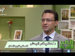 الاسنان - د هاني نادر الوحش - برنامج الطب والحياة