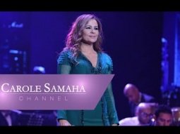 Carole Samaha - Ragaalak Live Misr Opera House 2017 / حفل دار الأوبرا جامعة مصر ٢٠١٧