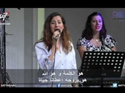 ترنيمة قلبه حنيّن - 06-08-2017 كنيسة القيامة بيروت