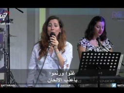 ترنيمة الرب هو الله - 06-08-2017 كنيسة القيامة بيروت