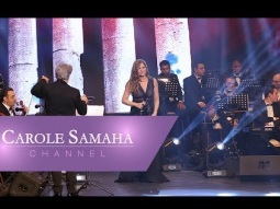 Carole Samaha - Mokhlisa Live Misr Opera House 2017 / حفل دار الأوبرا جامعة مصر ٢٠١٧